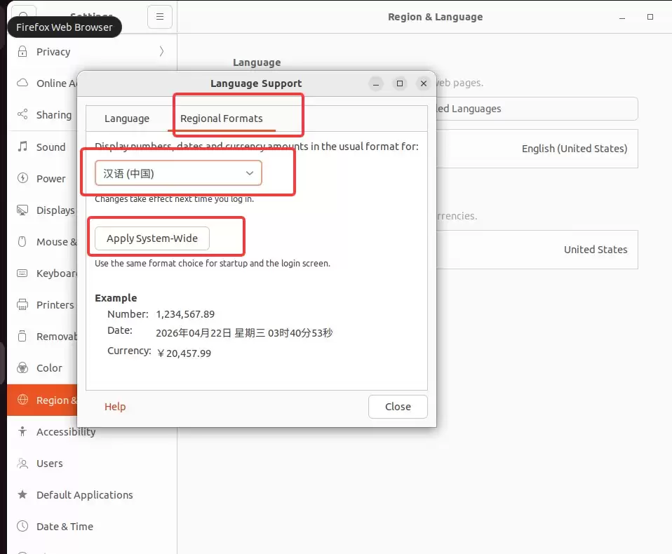 Ubuntu通过系统设置修改为中文语言实现过程