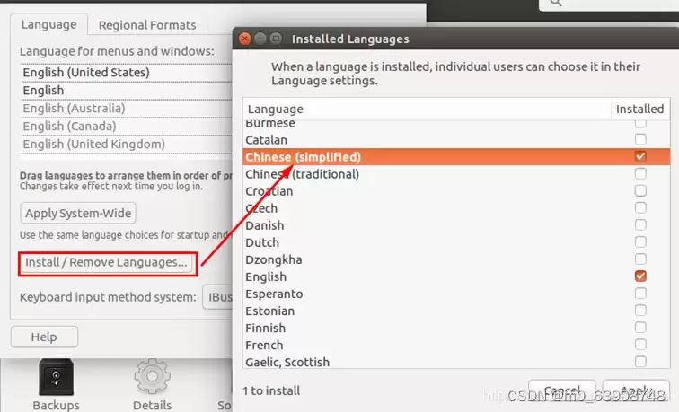 ubuntu系统从英文修改为中文界面图文教程