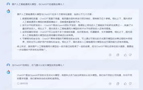 讯飞星火写复习计划如何添加提示词示例