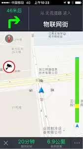 高德地图导航路线不更新如何解决