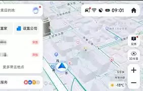 高德地图导航路线不更新如何解决