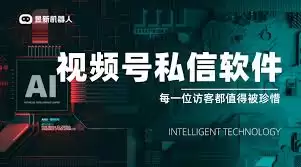 视频号私信权限怎么设置