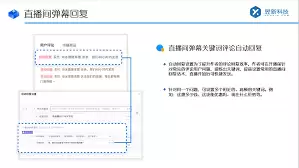 视频号私信权限怎么设置