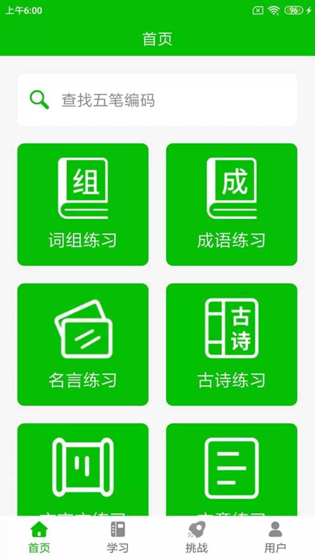 img_6a39f486eb0be31.webp
