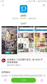 搜漫如何导入漫源