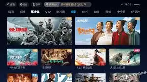 优酷会员如何在电视使用