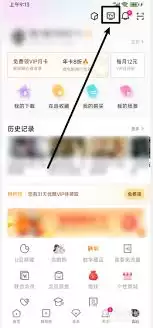 优酷会员如何在电视使用