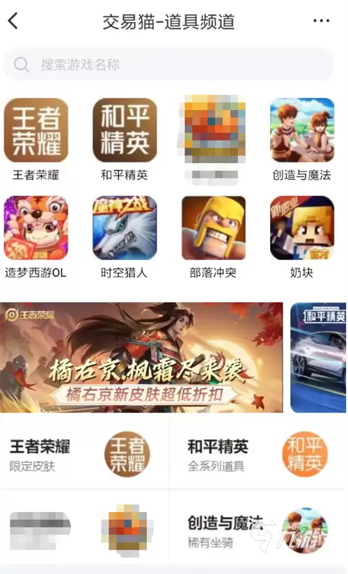 在哪买明日之后账号比较安全可靠 正规的明日之后账号购买平台推荐