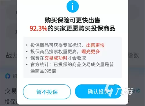 在哪买明日之后账号比较安全可靠 正规的明日之后账号购买平台推荐