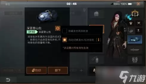 《明日之后》彩蛋恐怖箱活动