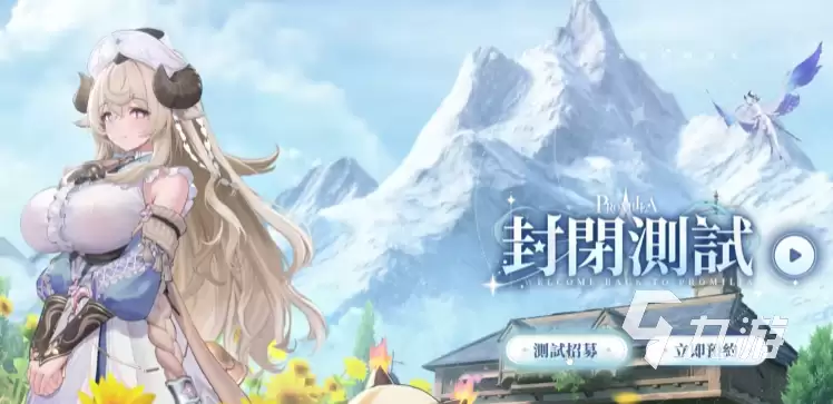 蓝色星原旅谣测试资格获取攻略:分享与实用技巧