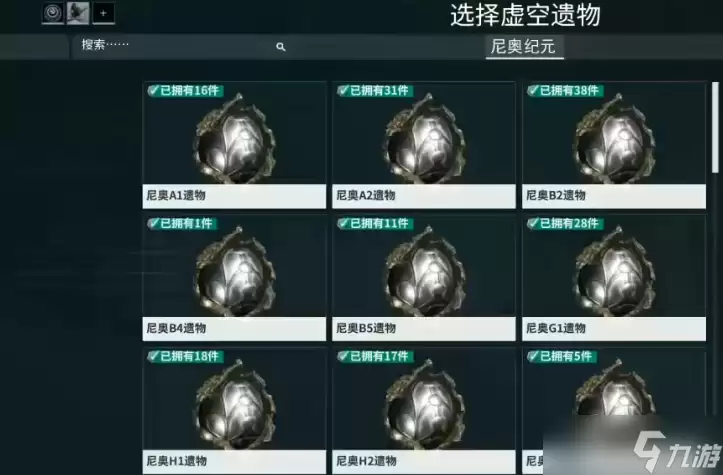 星际战甲圣装刷图最好的武器有什么推荐