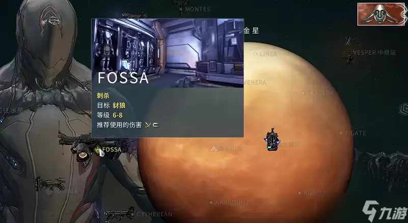 星际战甲前期要干什么