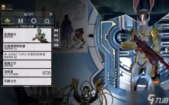 星际战甲前期要干什么