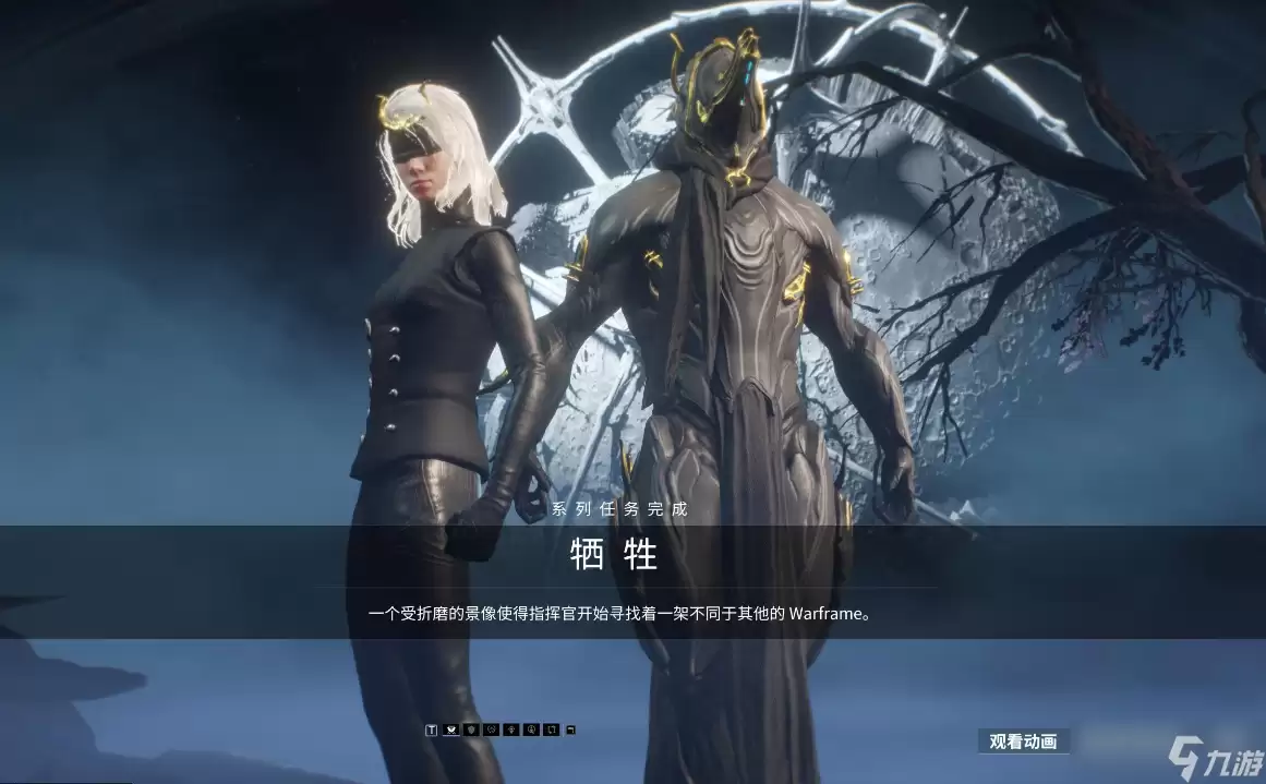 星际战甲牺牲任务前置有什么条件