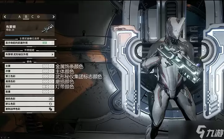星际战甲新手开荒武器怎么获得的