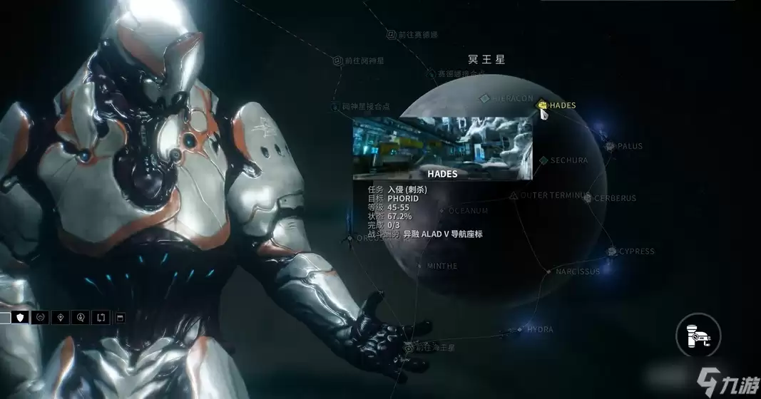 星际战甲冥王星boss怎么打