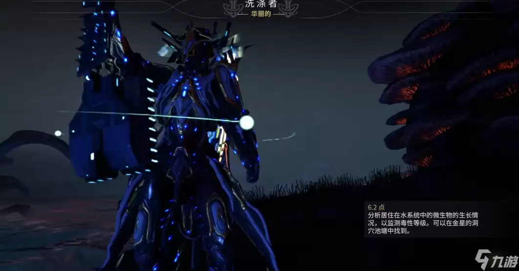 星际战甲洗涤者怎么钓