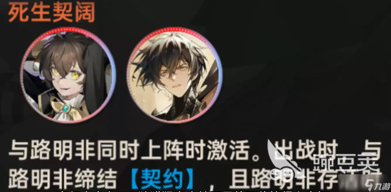 龙族卡塞尔之门主角是谁 龙族卡塞尔之门主角介绍