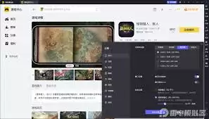 怪物猎人旅人氪金点在哪里