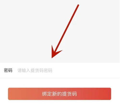 img_6a3a32beb561532.png