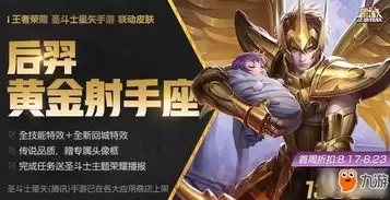 王者之弈李元芳攻速流玩法是什么