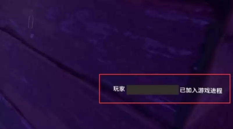 消逝的光芒2怎么联机4