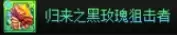 dnf千海天版本女大枪毕业装备怎么选1 dnf千海天版本女大枪毕业装备怎么选1
