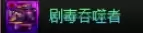 dnf千海天版本女大枪毕业装备怎么选2 dnf千海天版本女大枪毕业装备怎么选2