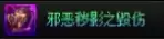 dnf千海天版本女大枪毕业装备怎么选3 dnf千海天版本女大枪毕业装备怎么选3