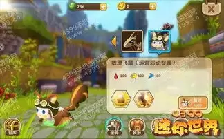 迷你世界怎么截图