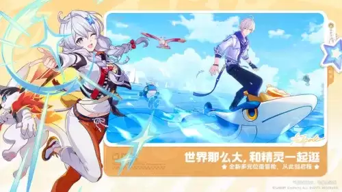 崩坏因缘精灵多久上线-崩坏因缘精灵上线时间