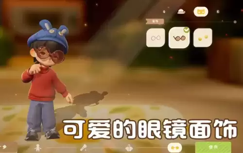 粒粒的小人国怎么捏脸-粒粒的小人国捏脸玩法介绍 粒粒的小人国怎么捏脸-粒粒的小人国捏脸玩法介绍