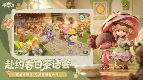 粒粒的小人国npc送礼物品大全-npc喜好物品一览 粒粒的小人国npc送礼物品大全-npc喜好物品一览