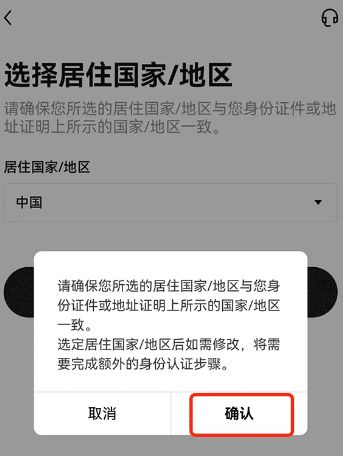 选择国家地区2