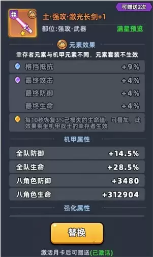 img_6a3a3d738725333.webp