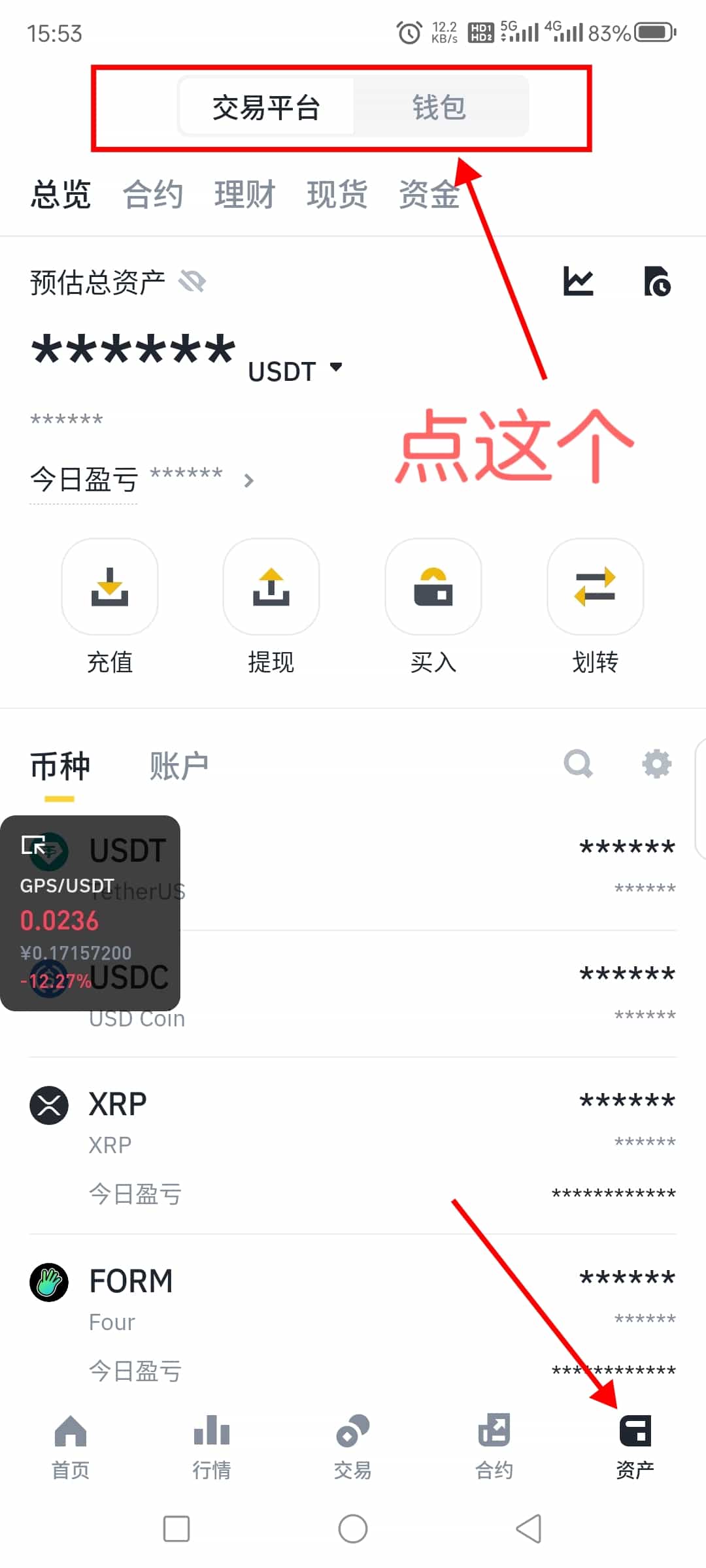 创建你的首个Web3浅包