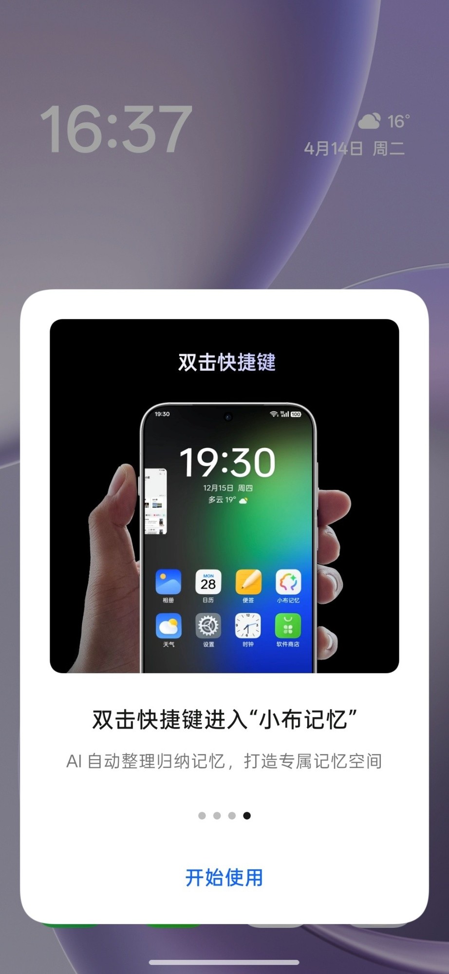 AI全面赋能生活会发生什么?OPPO Find X9s Pro搭载新一代ColorOS 16体验