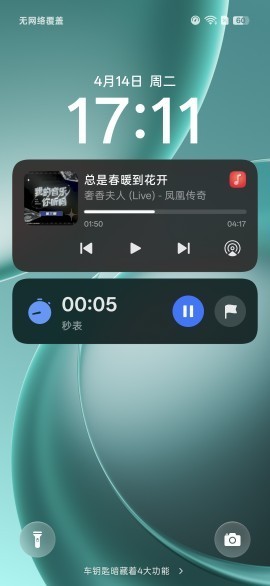 AI全面赋能生活会发生什么?OPPO Find X9s Pro搭载新一代ColorOS 16体验