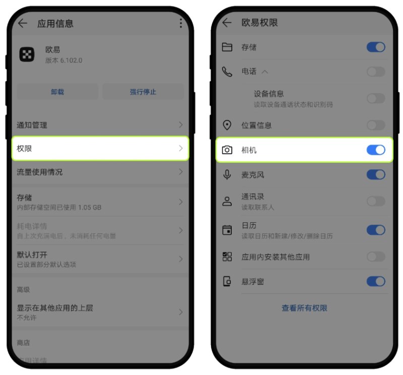 平台订单申诉