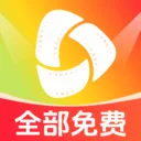全免