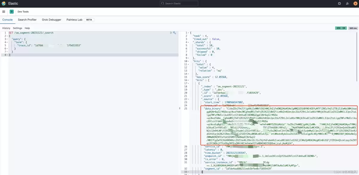 Golang版本处理SkywalkingTrace上报数据问题
