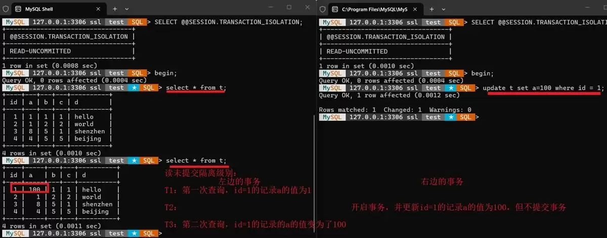 Mysql事务底层原理分析及说明