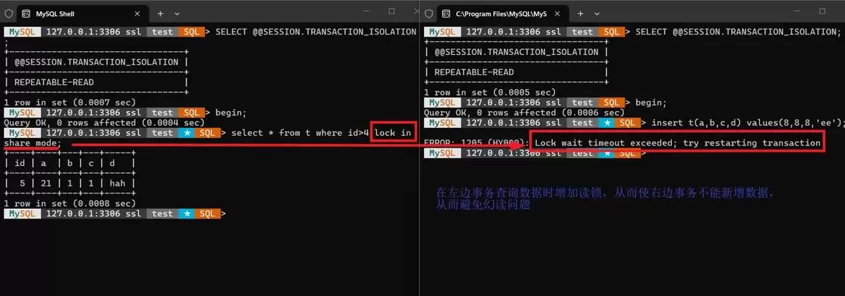 Mysql事务底层原理分析及说明