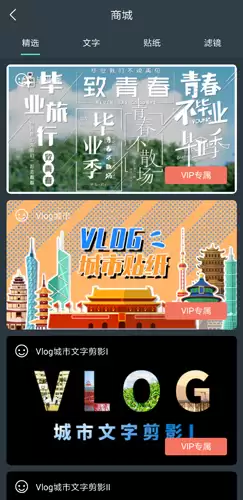 万兴神剪手使用方法