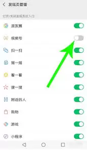 如何删除转发的视频号