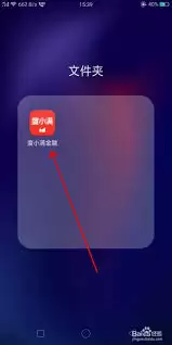度小满金融人工客服电话是多少