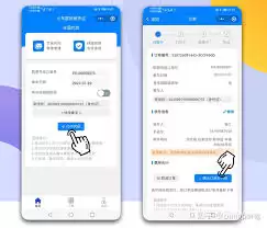 铁路12306如何打印报销凭证