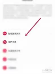 团油app能开发票吗