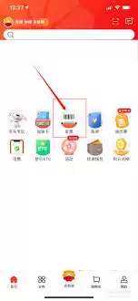 团油app能开发票吗